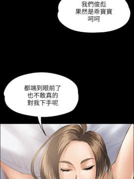 傀儡 1-70話_034_1204