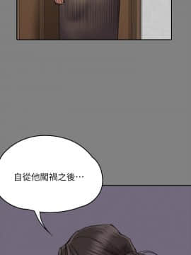 傀儡 1-70話_057_1936