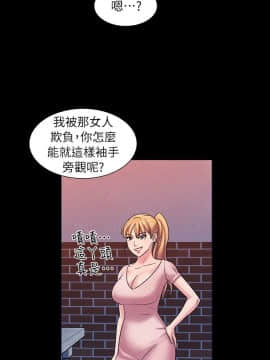 傀儡 1-70話_003_0086