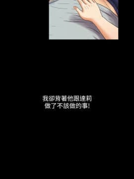 傀儡 1-70話_021_0748