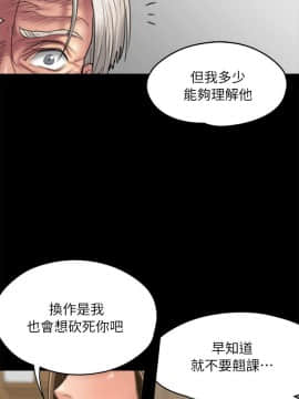 傀儡 1-70話_052_1758