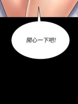 傀儡 1-70話_044_1513