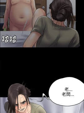 傀儡 1-70話_044_1519