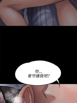 傀儡 1-70話_046_1586