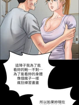 傀儡 1-70話_022_0770