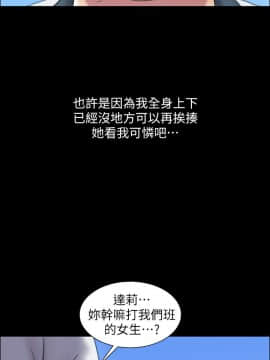 傀儡 1-70話_012_0408