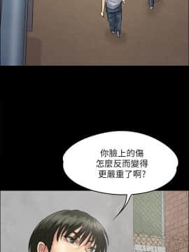 傀儡 1-70話_035_1219