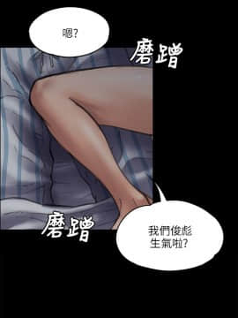 傀儡 1-70話_046_1583