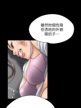 傀儡 1-70話_026_0909