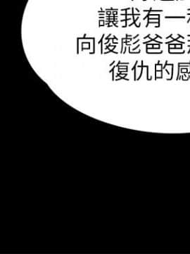 傀儡 1-70話_067_2319