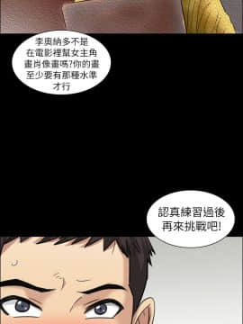 傀儡 1-70話_005_0174