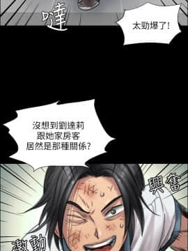 傀儡 1-70話_013_0447