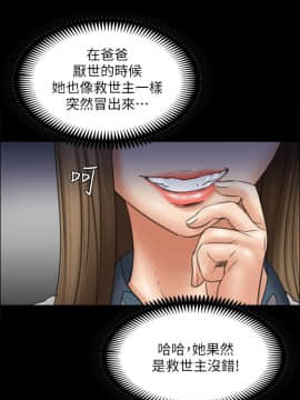 傀儡 1-70話_017_0605