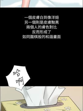 傀儡 1-70話_008_0275