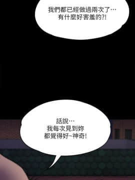 傀儡 1-70話_062_2129