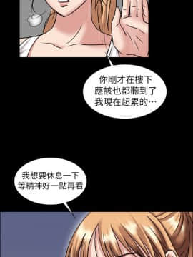 傀儡 1-70話_005_0163