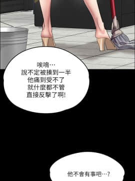 傀儡 1-70話_034_1210