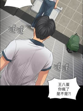 傀儡 1-70話_010_0327