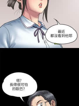 傀儡 1-70話_045_1546