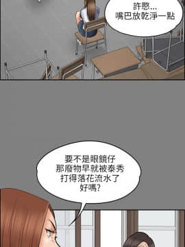 傀儡 1-70話_044_1507