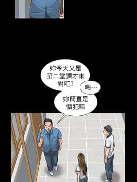 傀儡 1-70話_006_0186