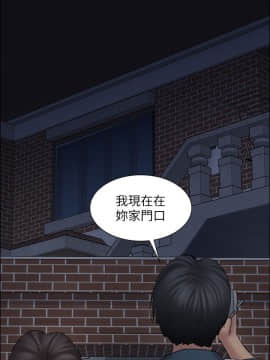 傀儡 1-70話_016_0552