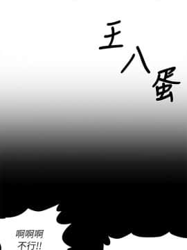 傀儡 1-70話_051_1741