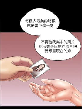 傀儡 1-70話_017_0611