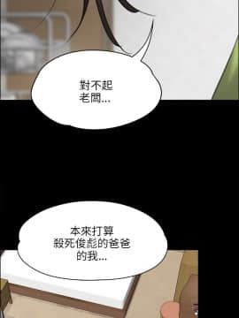 傀儡 1-70話_040_1386