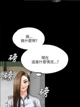 傀儡 1-70話_040_1402