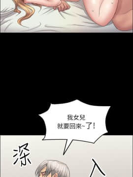 傀儡 1-70話_015_0515