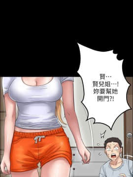 傀儡 1-70話_019_0649