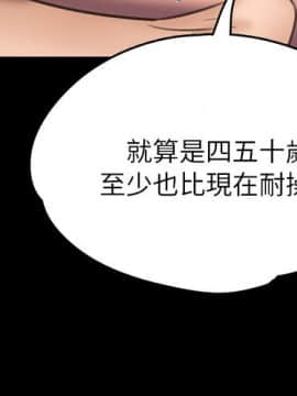 傀儡 1-70話_050_1692