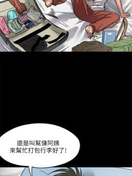 傀儡 1-70話_064_2209