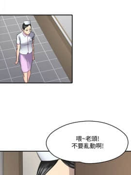 傀儡 71-142話_099_0982