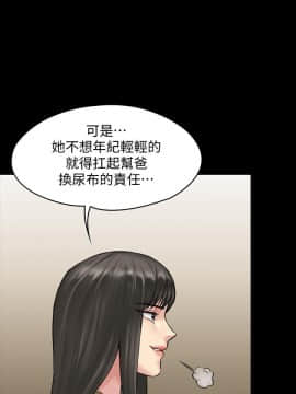 傀儡 71-142話_140_2575