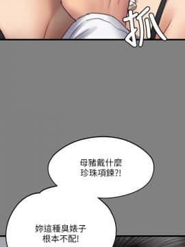 傀儡 71-142話_080_0335