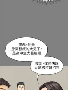 傀儡 71-142話_101_1052