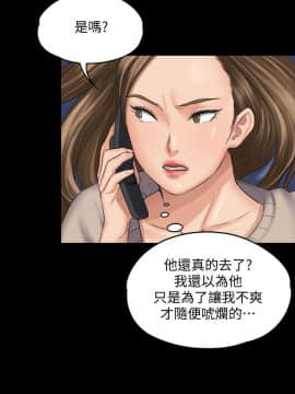 傀儡 71-142話_108_1302