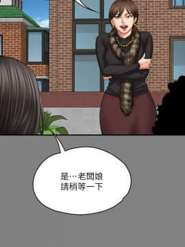 傀儡 71-142話_079_0298