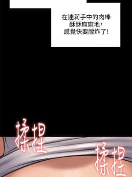 傀儡 71-142話_119_1768