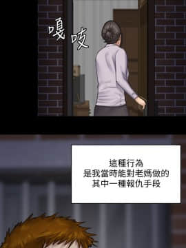 傀儡 71-142話_094_0811