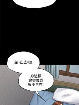 傀儡 71-142話_111_1414