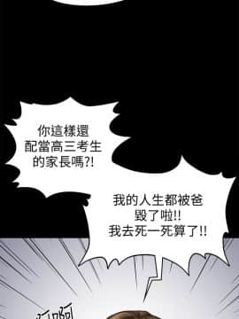 傀儡 71-142話_095_0858