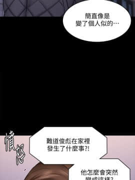 傀儡 71-142話_113_1495