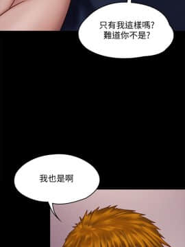 傀儡 71-142話_120_1808