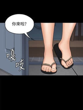 傀儡 71-142話_108_1295