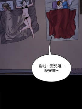 傀儡 71-142話_097_0926