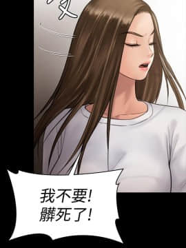 傀儡 71-142話_131_2208