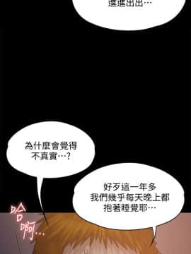 傀儡 71-142話_104_1155